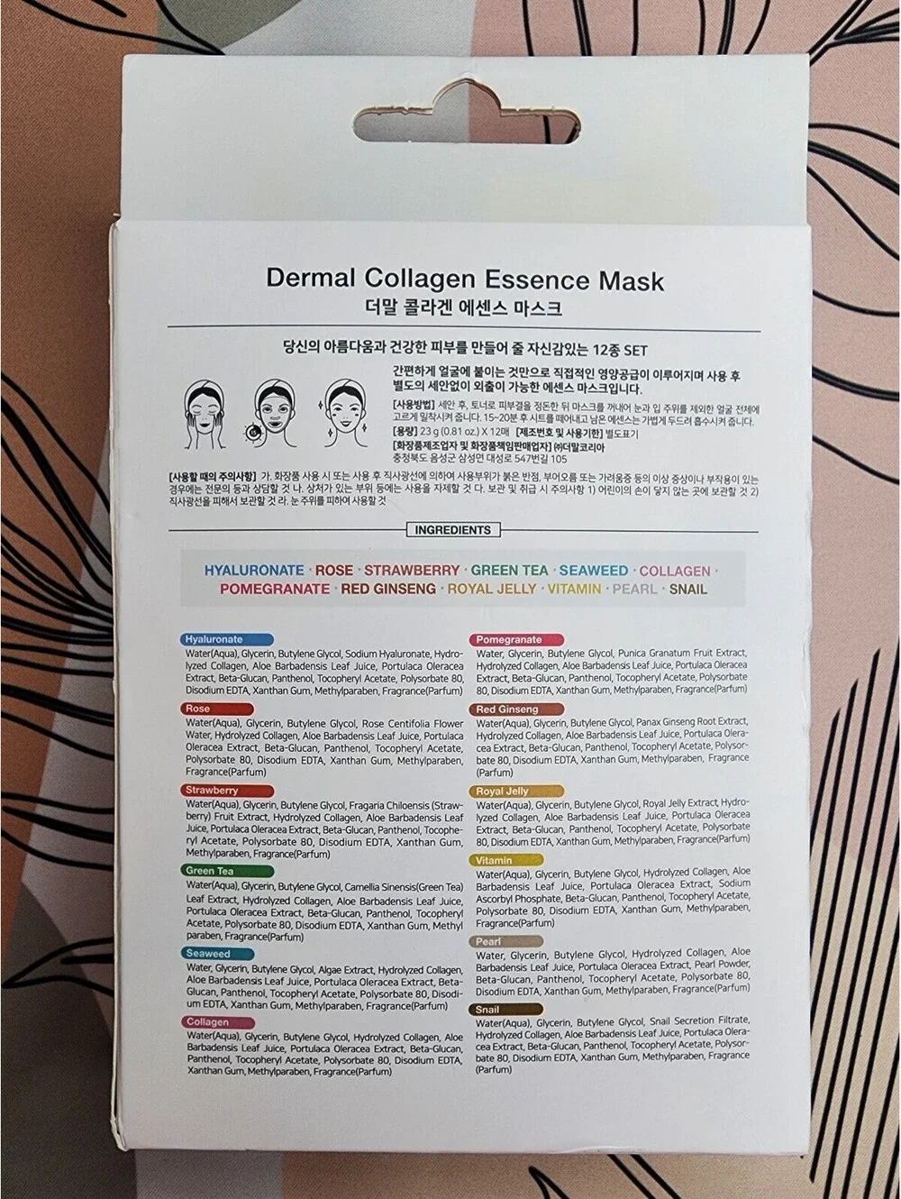 N/A dermal collagen